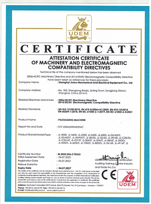 醫(yī)用包裝機(jī)CE證書